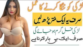 Faisal329 !! محبوب کو جسمانی تعلق بنانے پر آمادہ کرنے کا وظیفہ