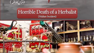 Hakeem ki khofnak moot