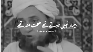 abudul ghafoor ????#foryou #foryoupage #viarlvideo #tariqmasoodfunny #fuunyvideo #burhan_tv