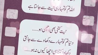 Niyat kitni bhi achi Kun na