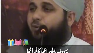Yakam Muharam Byan by peer ajmal raza qadri