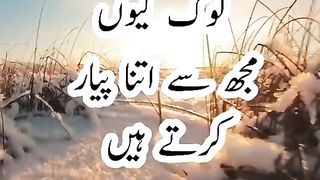 Log Kenu Muj Se Itna Pyar Karte Hai