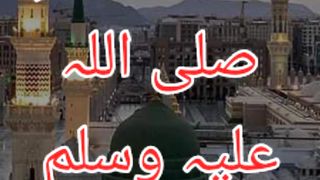 Durood Shareef Ke Inamat #Hadees #Islam