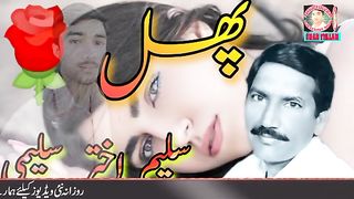 phul-saleem -Akhter-saleemi-latest-song