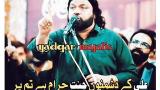 Ya Ali a.s