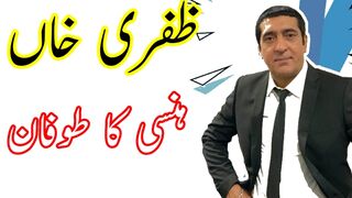 BEST OF ZAFARI KHAN COMEDY