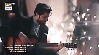 Mujhe Piyar hova taa
