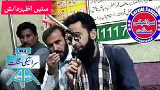 Best sraiki mushaira