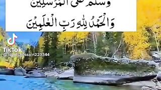 Recite of the Quran