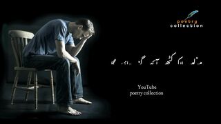 sad poetry status| | sad WhatsApp status