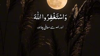 Astaghafar for sins forgiveness