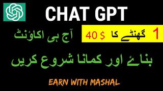 How To Use and Earn Money From Chat GPT | how to earn money in chat gpt