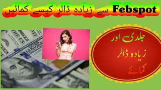 How to Earn money ???? From Febspot