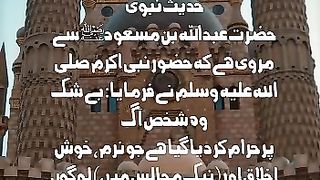 Aaj Hadees. Hadees Qudsi