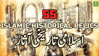 55 Islamic Historical Relics and Sites