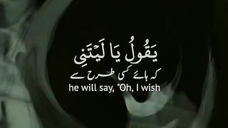 Best quran tilawt