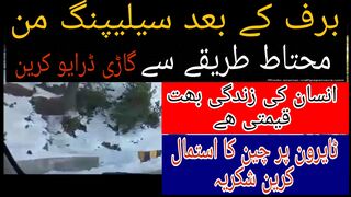 Snowfall in Azad Kashmir