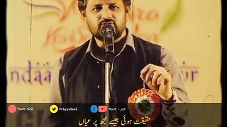Mery Rab ki mjh pr inayt hui