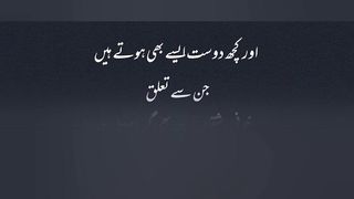 Or Koch dost asy b hoty Hy