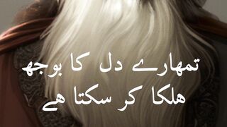 خاموش رہو #quotes #shortvideos