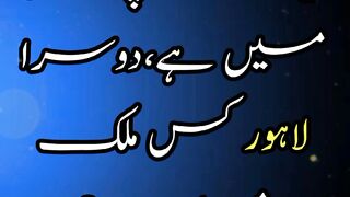 Lahore | Lahore ka dosra naam#short#urdu#