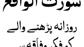 Quran Stories