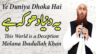 Ye Duniya Dhoka Hai | This World is a Deception | tablighonly | Molana Ibadullah Khan