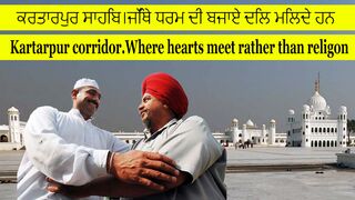 Kartar pur Corridor ! Where hearts meet rather than religion.