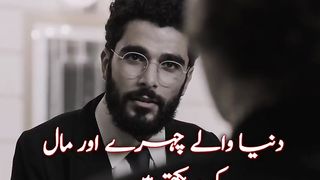 Allah Urdu Quotes / Aqwal e zareen / Urdu Status