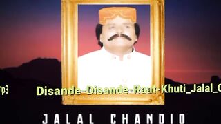 Jalal chandio old song