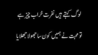 Very Funny Poetry in Urdu | Urdu Funny Jokes with Images