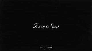 Zindagi Se Maut Tak _| Talha Anjum _ Prod. UMAIR | (Official Audio)(240).