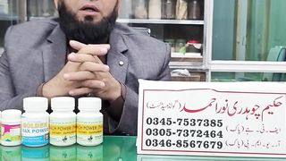 منی کا گاڑھا پن