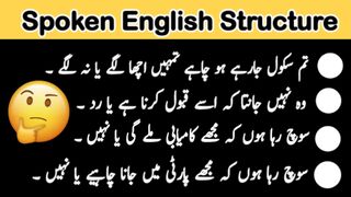 Spoken English structure| How to use "Whether"&"wondering whether"