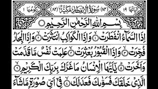 Surah al infitar full by Shaikh shuraim