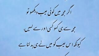 Aaib Dekho to