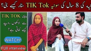 Famous Tiktoker sonia sajid Exclusive Interview -wasebrangpk#soniadon72#tiktok#soniadon72interview