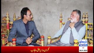 قائد نوانی عوامی محاذ سردار رشید اکبر خان نوانی کا خصوصی انٹرویو