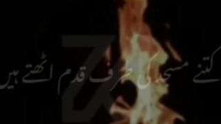 Islamic video