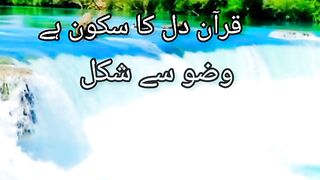 Islamic status for Whatsapp
