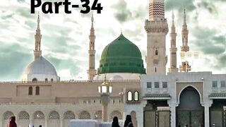 Mairaaj ki Raat | Seerat un Nabi Muhammad Sallallahualaihiwasallam