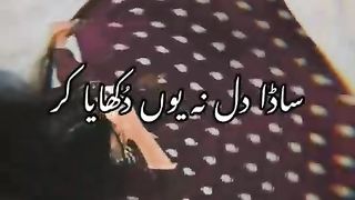 Asi nazuk dil de log haan.