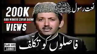 best naat 2023