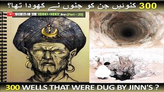 300 Wells That were dug by the Jinn. On command of Hazrat Suleman AS