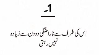 Piar ki alaamt