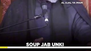Humari Zindagi me khuda katna hai