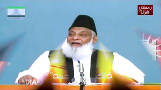 quran ke importance