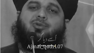 Islamic video