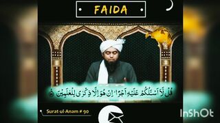 #mirza Muhammad Ali new video 2023