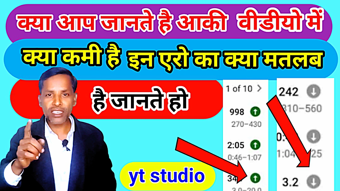 youtube studio yt studio kaise use kare Arrow Ke Nishan ka matlab